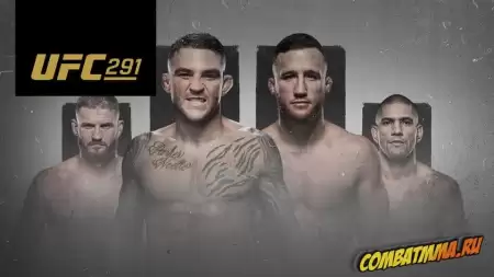 UFC 291: Порье vs Гейджи 2 прямая трансляция - смотреть онлайн