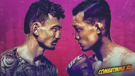 UFC Fight Night 225: Холловэй vs Корейский зомби прямая трансляция 26.08.2023 смотреть онлайн