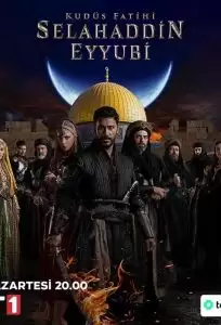 Селахаддин Эйюби, завоеватель Иерусалима